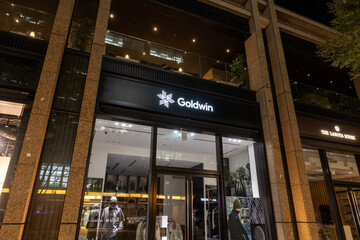 Goldwin(ゴールドウイン) | 日本の技術、究極の機能美。