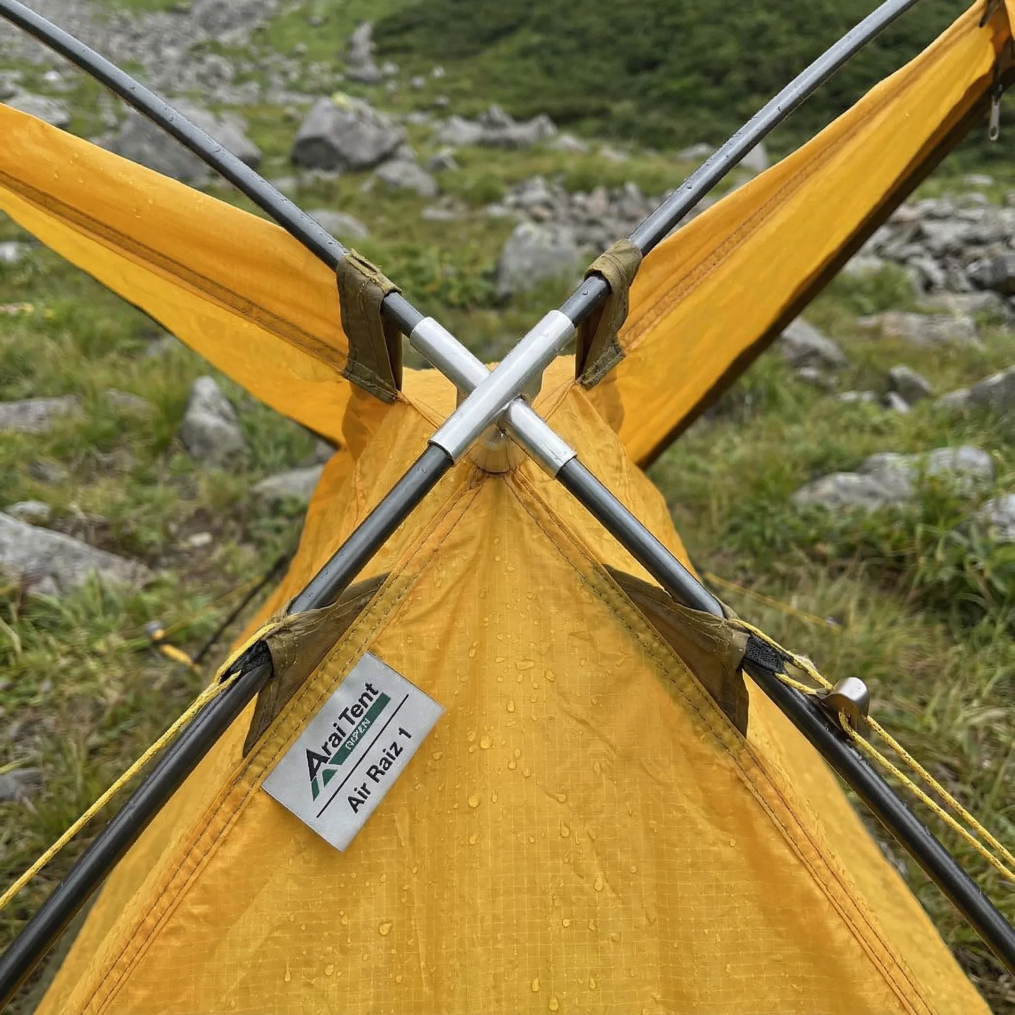 RIPEN(ライペン)|日本の山岳テントの信頼を背負う「黄色いテント」